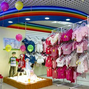 Детские магазины Исянгулово