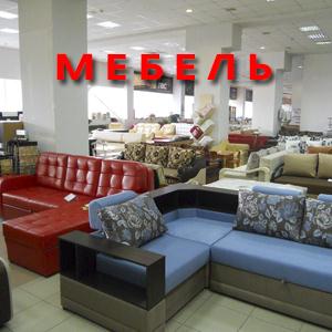 Магазины мебели Исянгулово