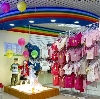 Детские магазины в Исянгулово