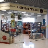 Книжные магазины в Исянгулово